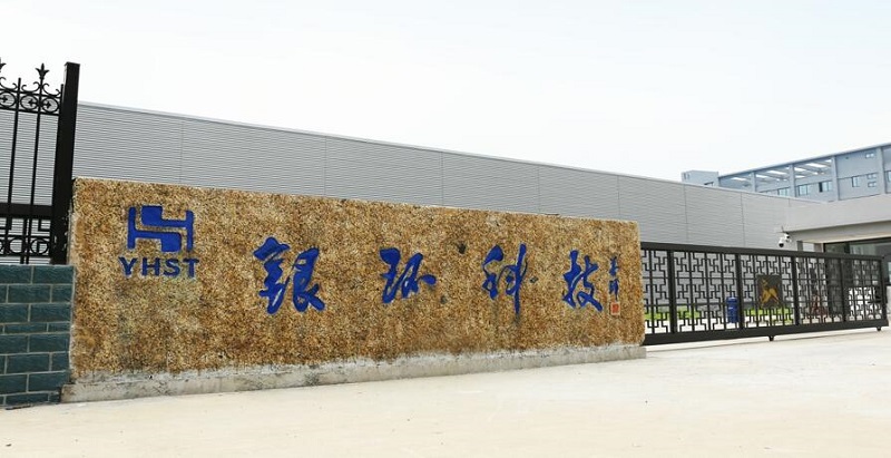 12.银环.jpg