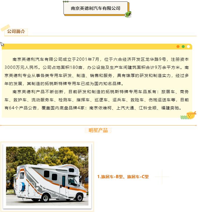 QQ截图20220617165317.jpg