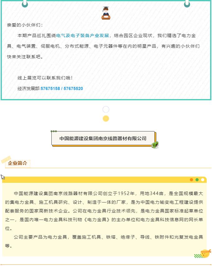 QQ截图20220716092851.jpg
