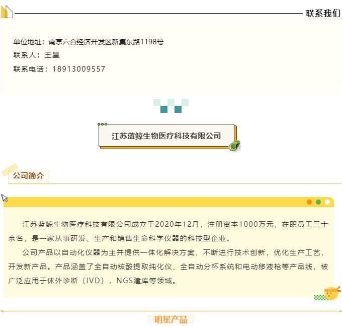 QQ截图20220716094503.jpg