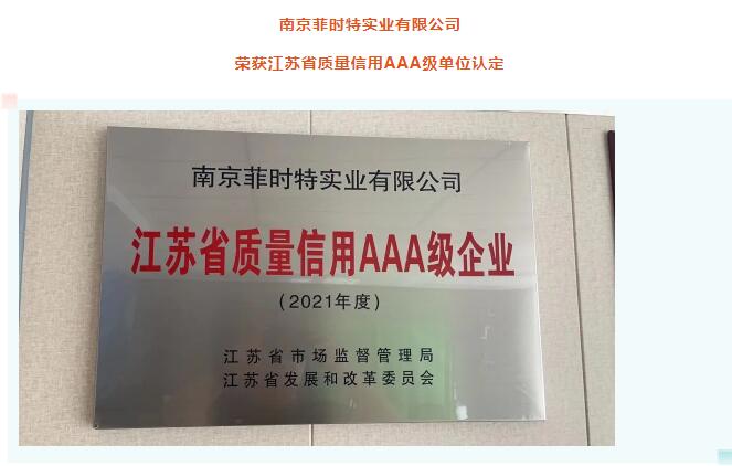 QQ截图20220716153609.jpg